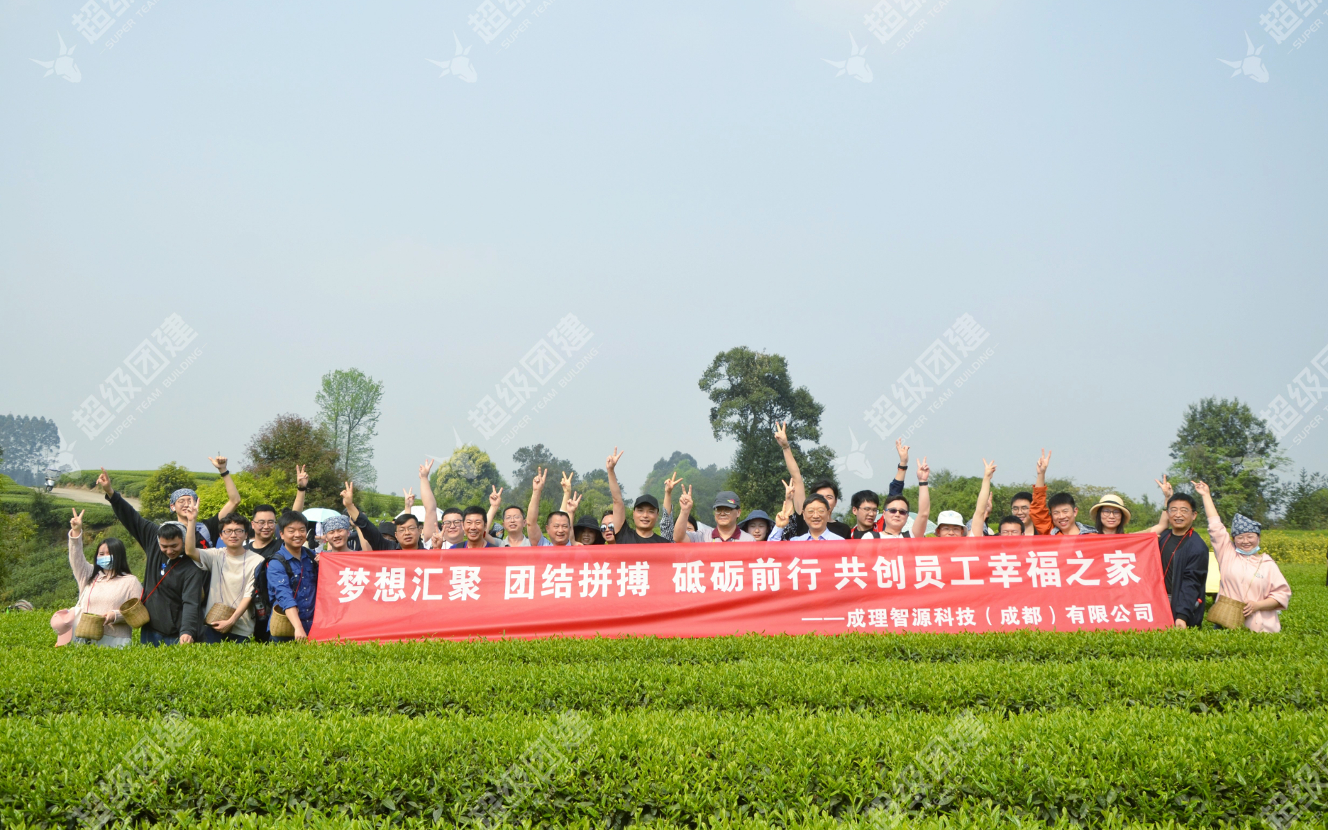 超级团建SuperTB www.tbsuper.com