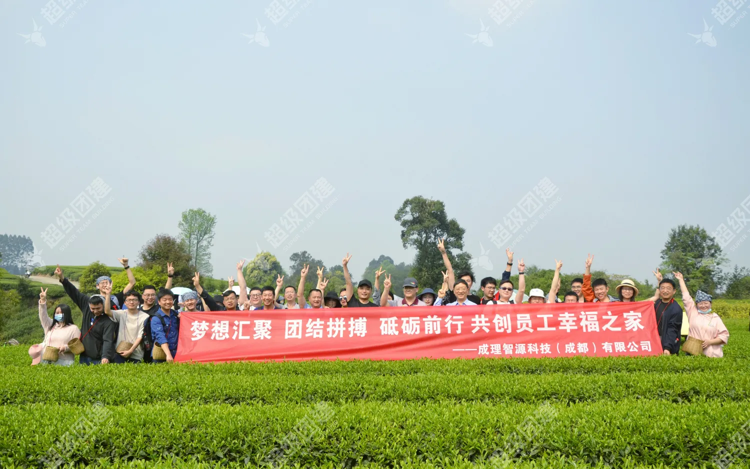 超级团建SuperTB www.tbsuper.com