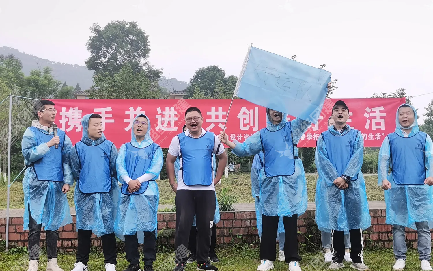 超级团建SuperTB www.tbsuper.com