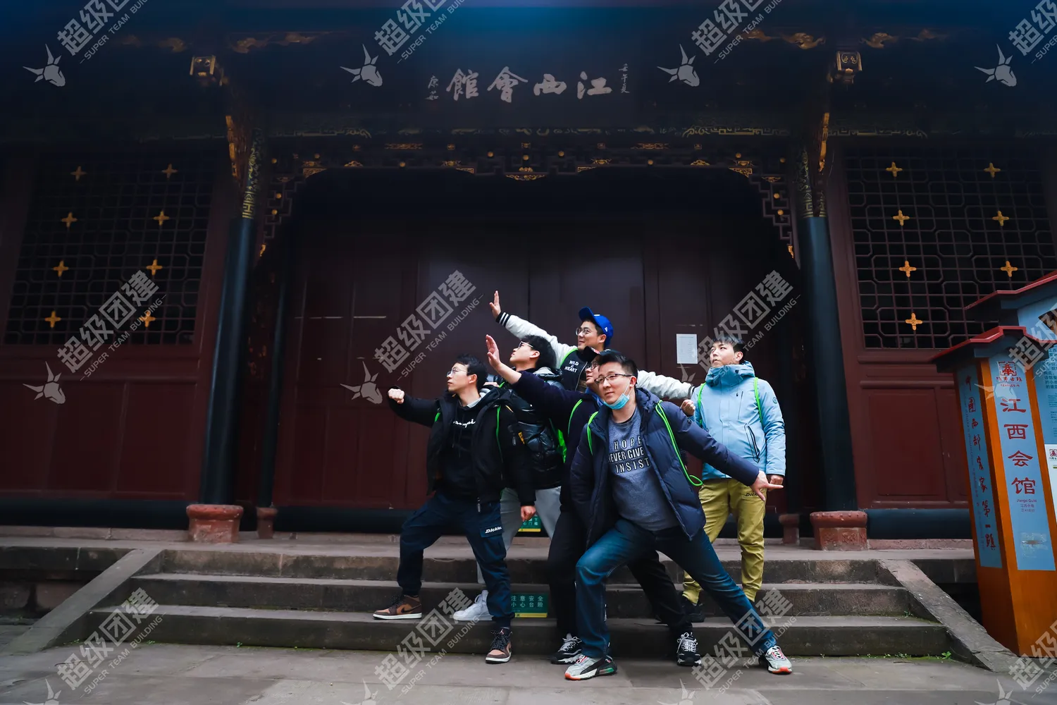 超级团建SuperTB www.tbsuper.com