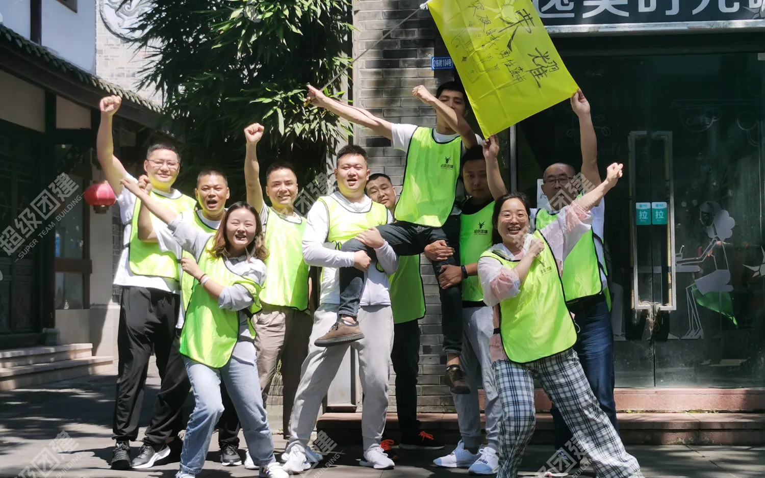 超级团建SuperTB www.tbsuper.com