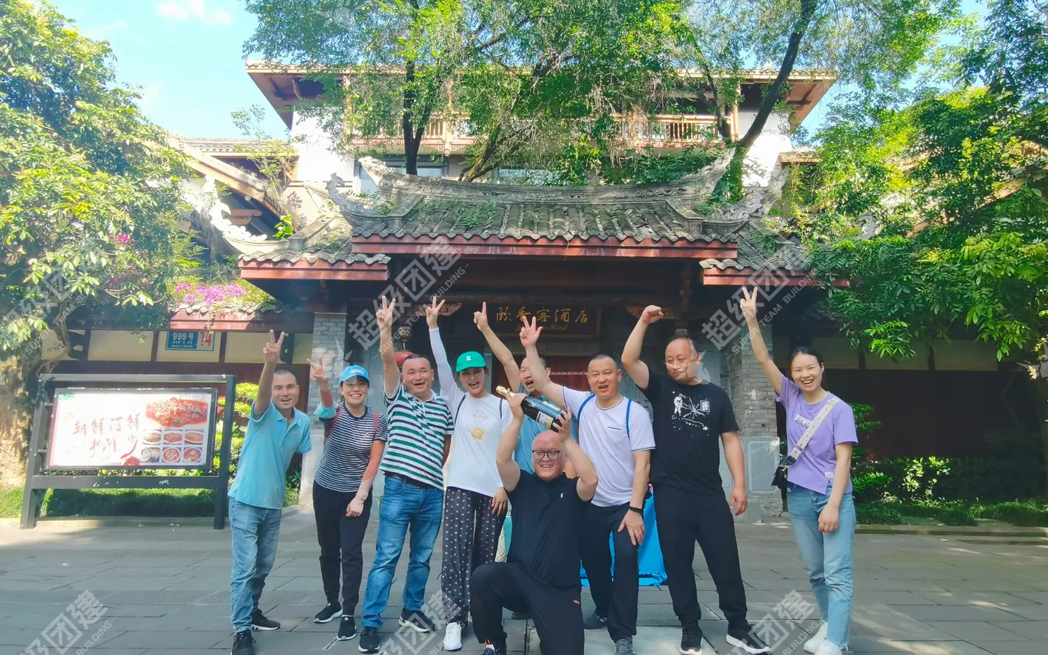 超级团建SuperTB www.tbsuper.com