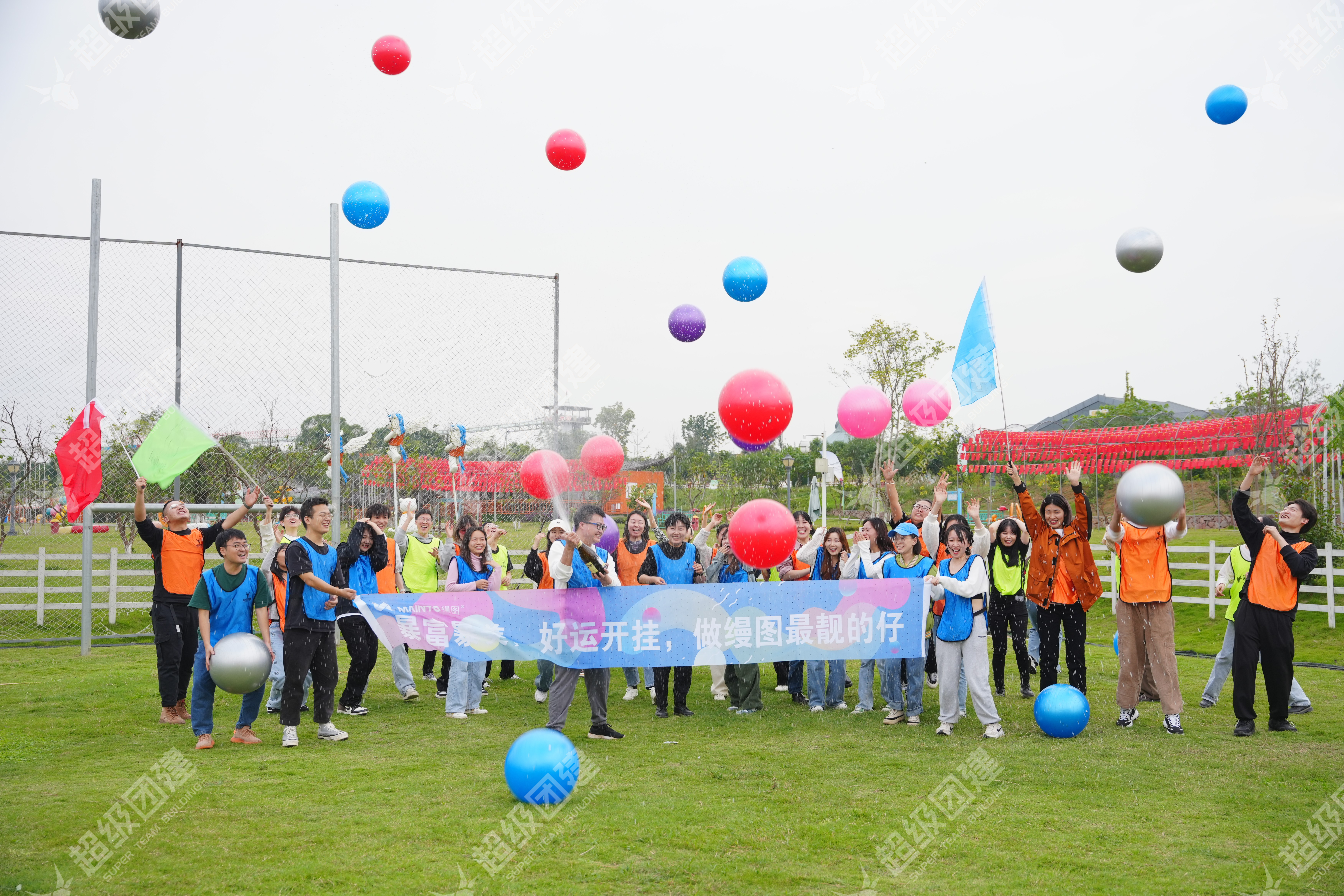 超级团建SuperTB www.tbsuper.com