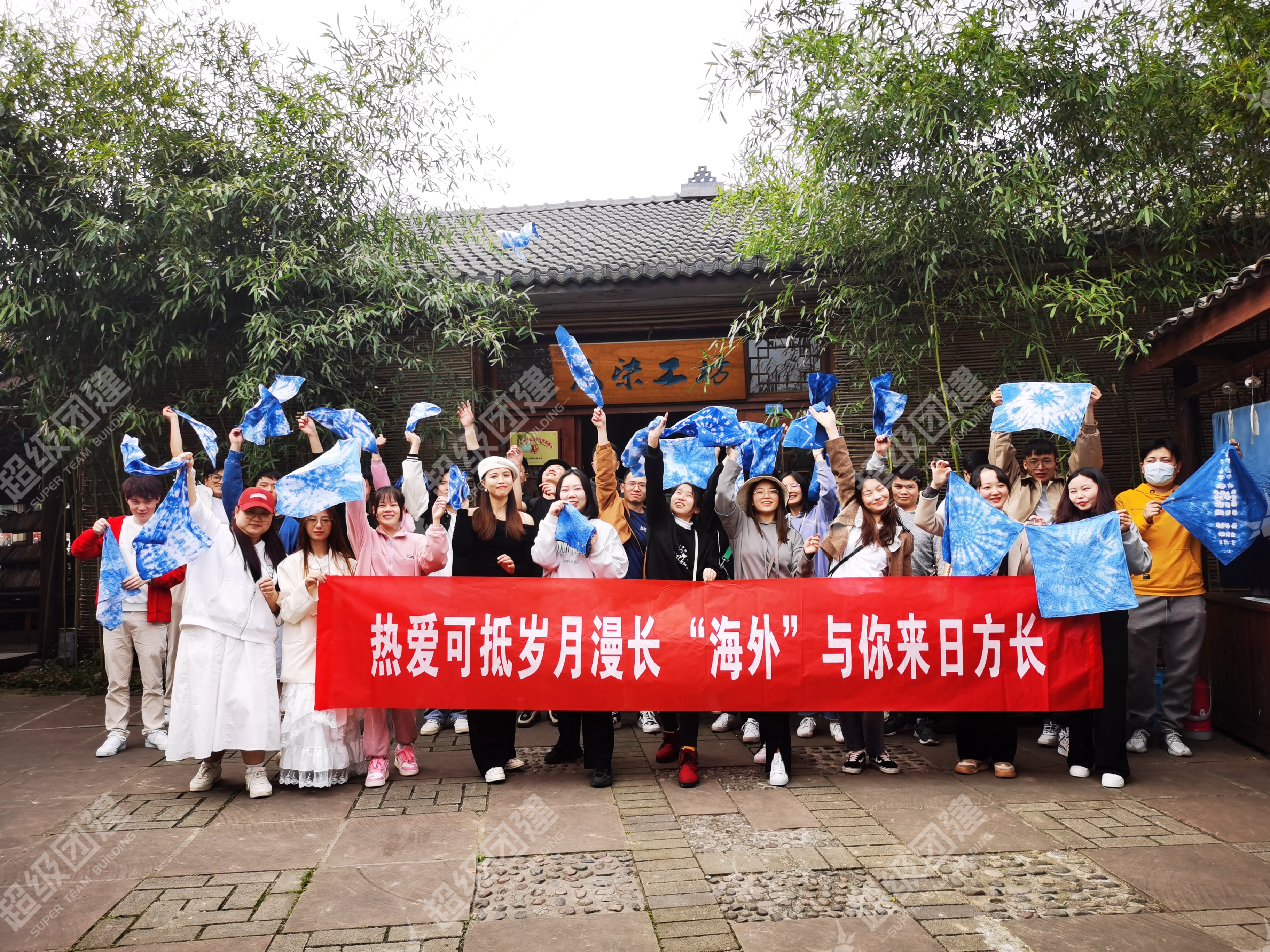 超级团建SuperTB www.tbsuper.com