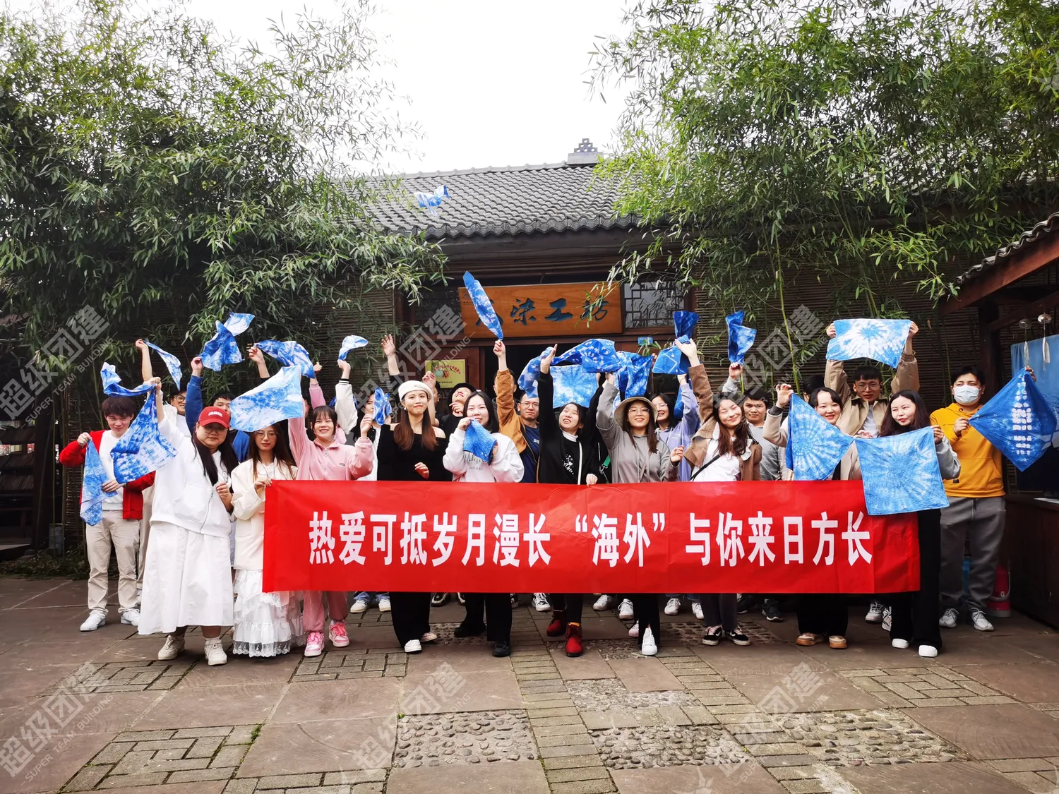 超级团建SuperTB www.tbsuper.com