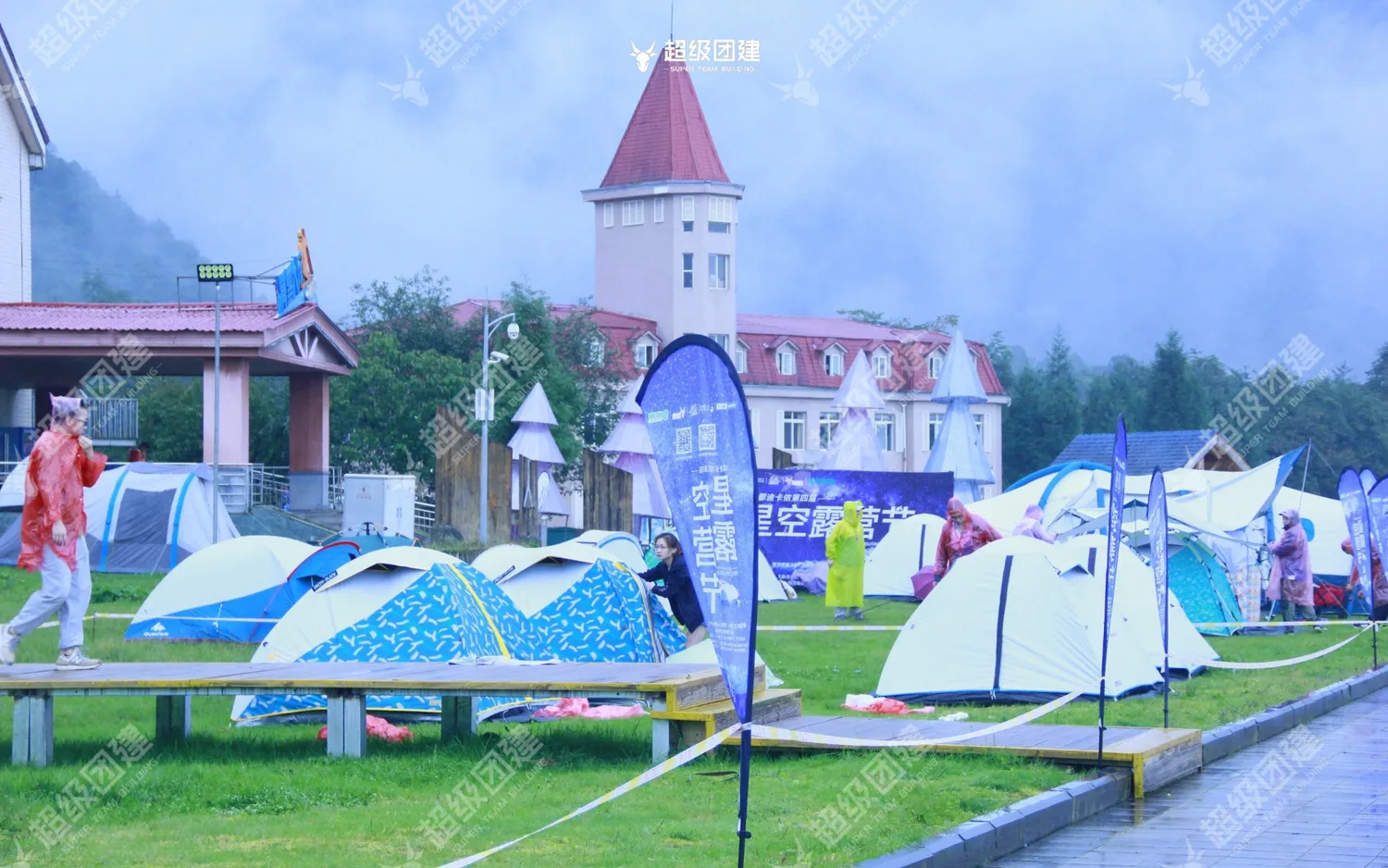 超级团建SuperTB www.tbsuper.com