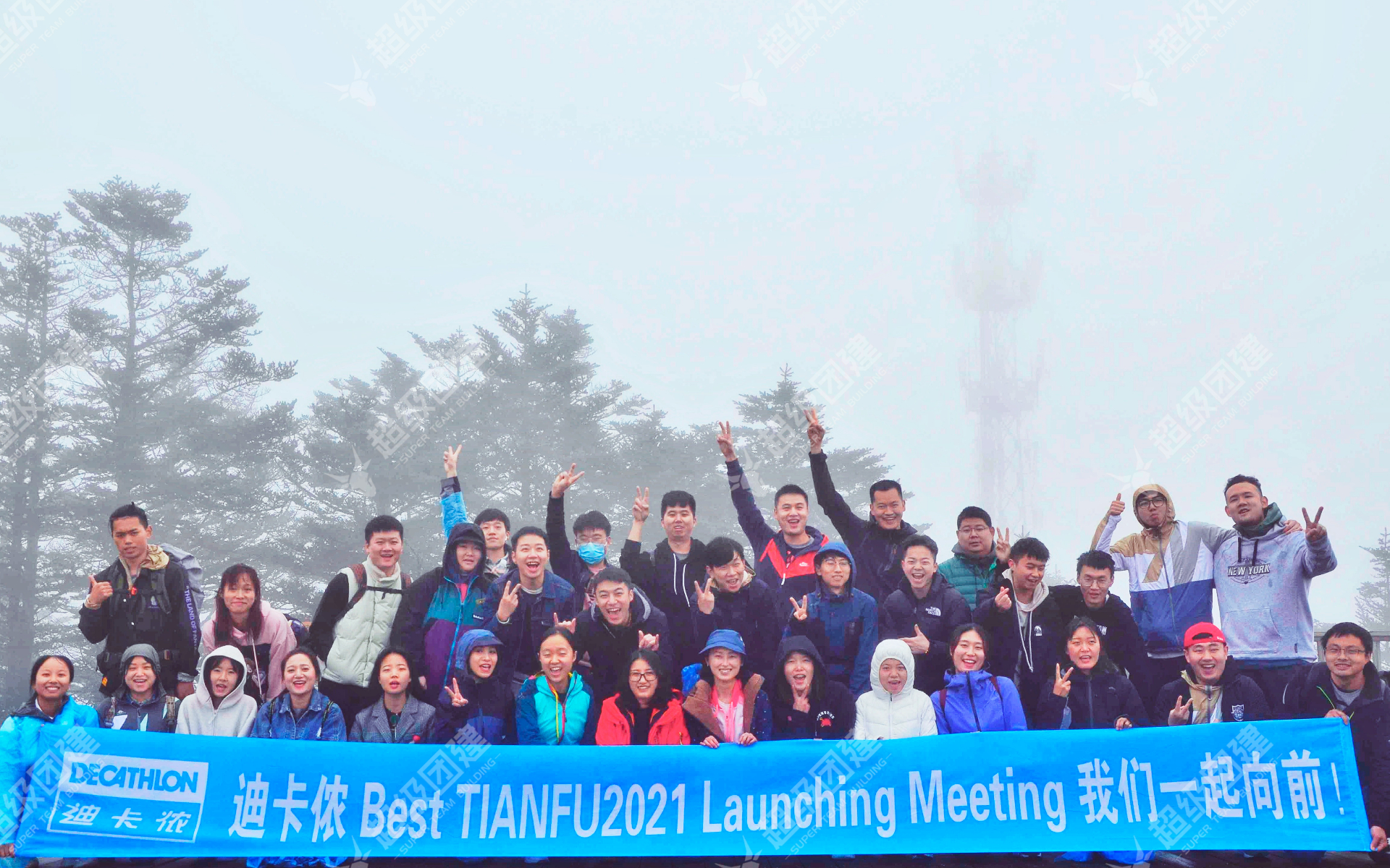 超级团建SuperTB www.tbsuper.com