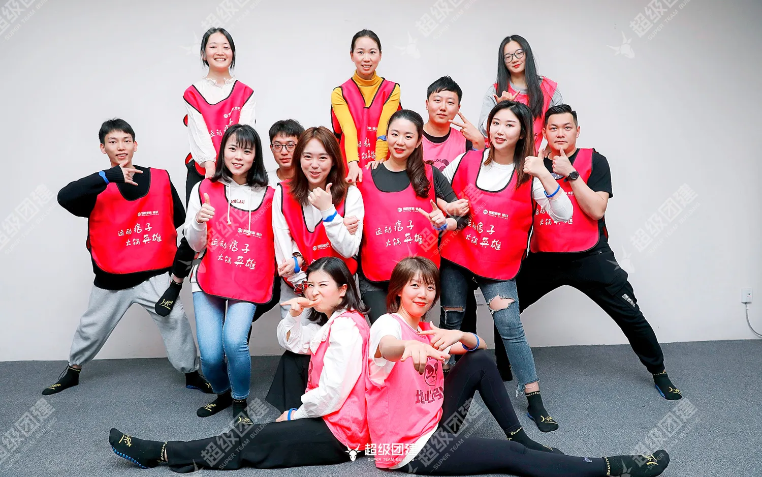 超级团建SuperTB www.tbsuper.com