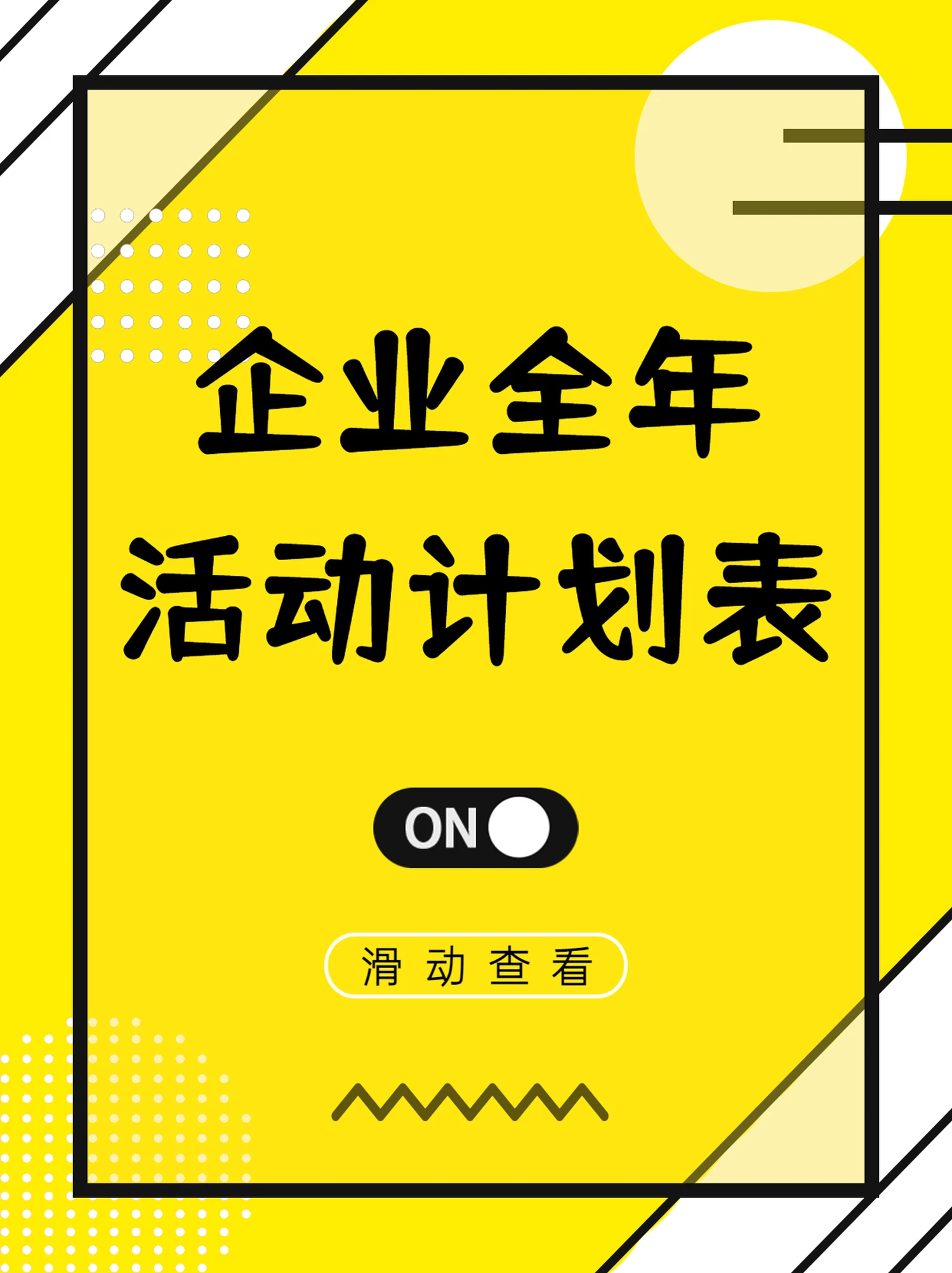 超级团建SuperTB www.tbsuper.com