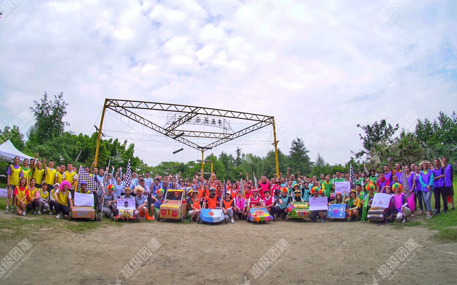 超级团建SuperTB www.tbsuper.com