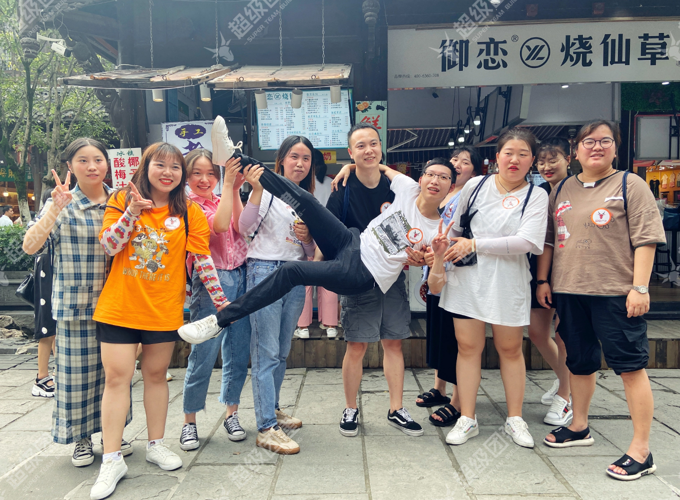 超级团建SuperTB www.tbsuper.com