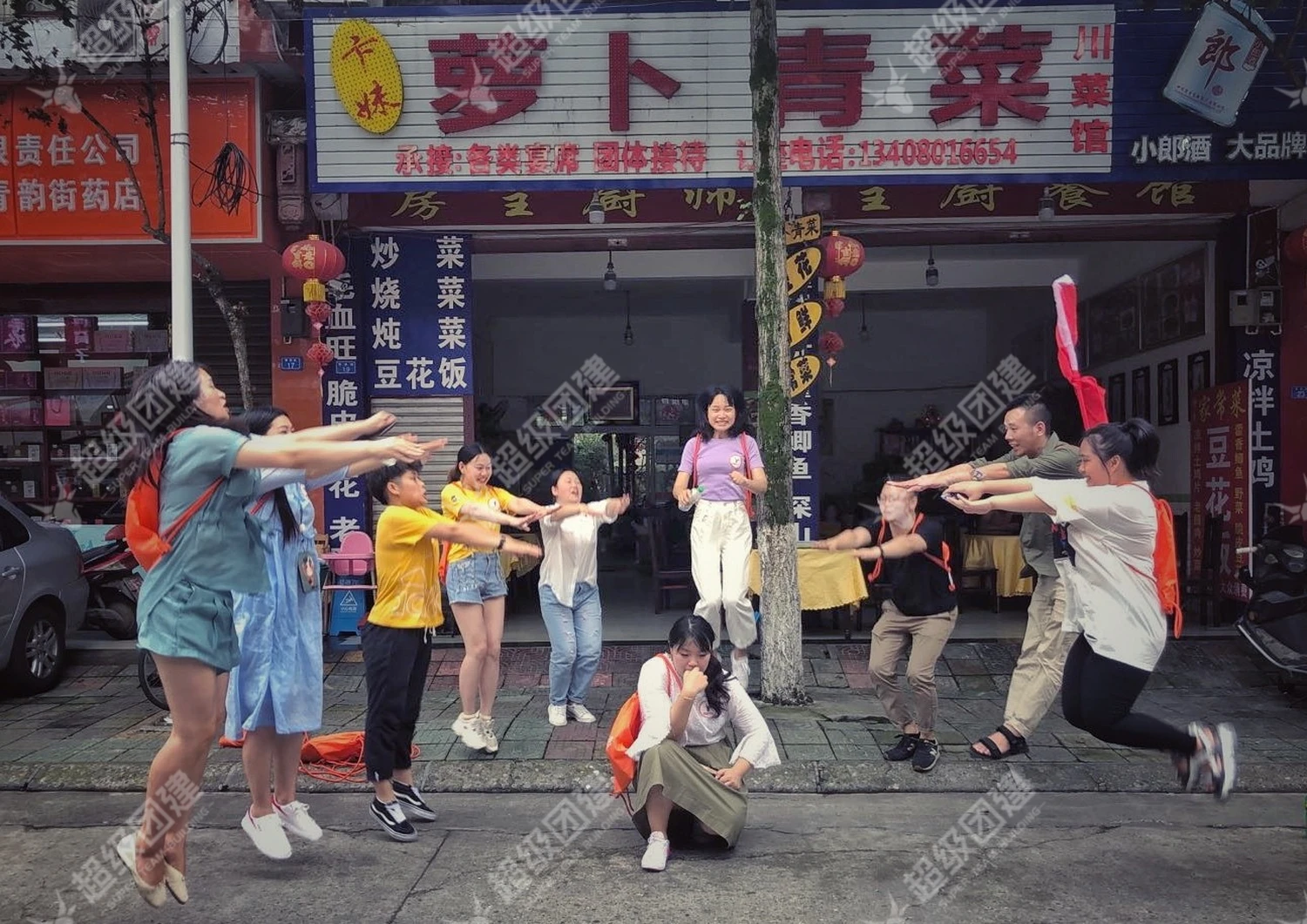 超级团建SuperTB www.tbsuper.com