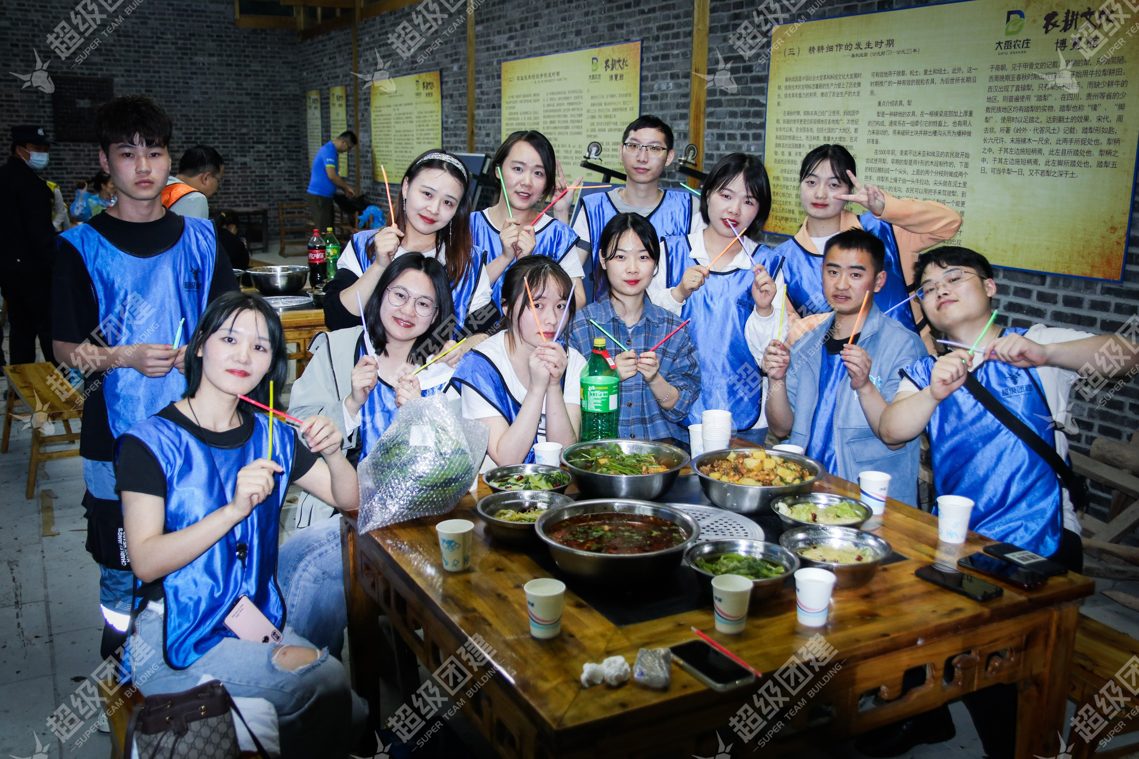 超级团建SuperTB www.tbsuper.com