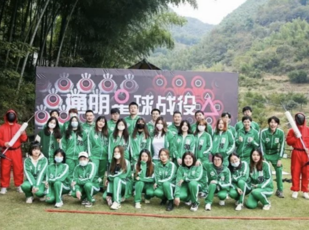 超级团建SuperTB www.tbsuper.com