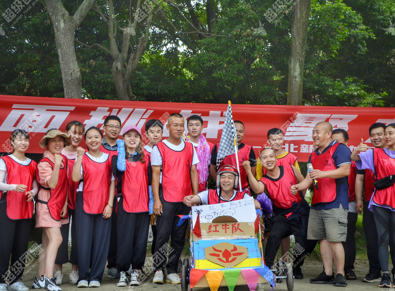 超级团建SuperTB www.tbsuper.com