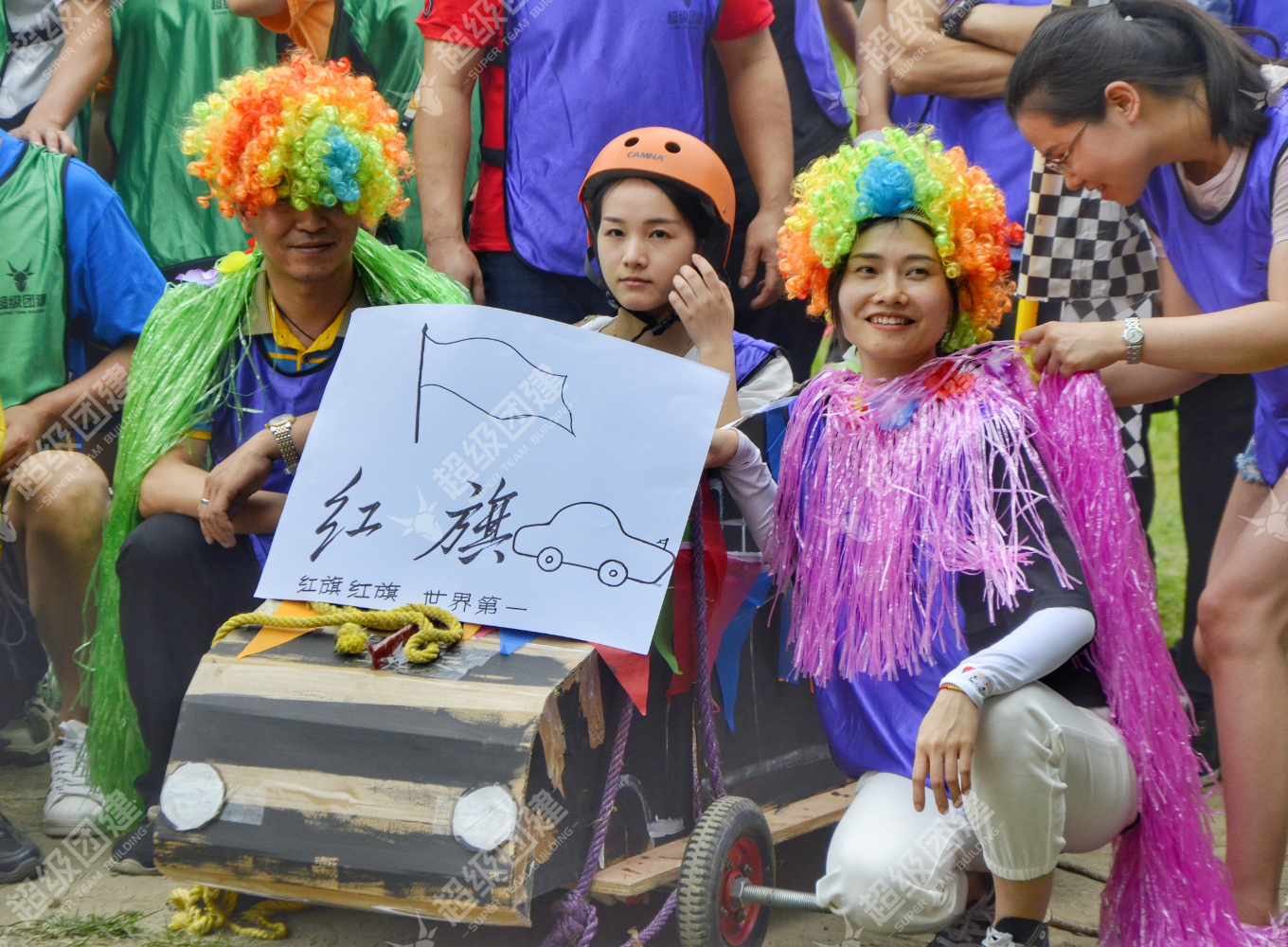 超级团建SuperTB www.tbsuper.com