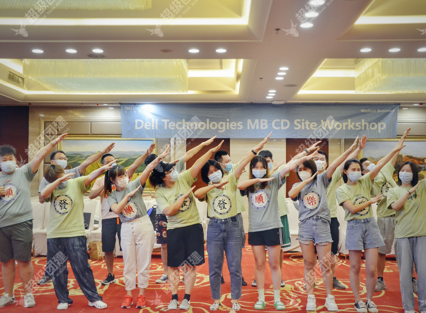 超级团建SuperTB www.tbsuper.com