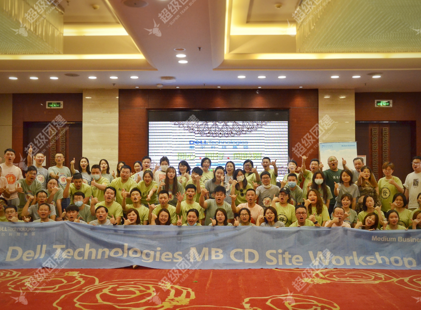 超级团建SuperTB www.tbsuper.com