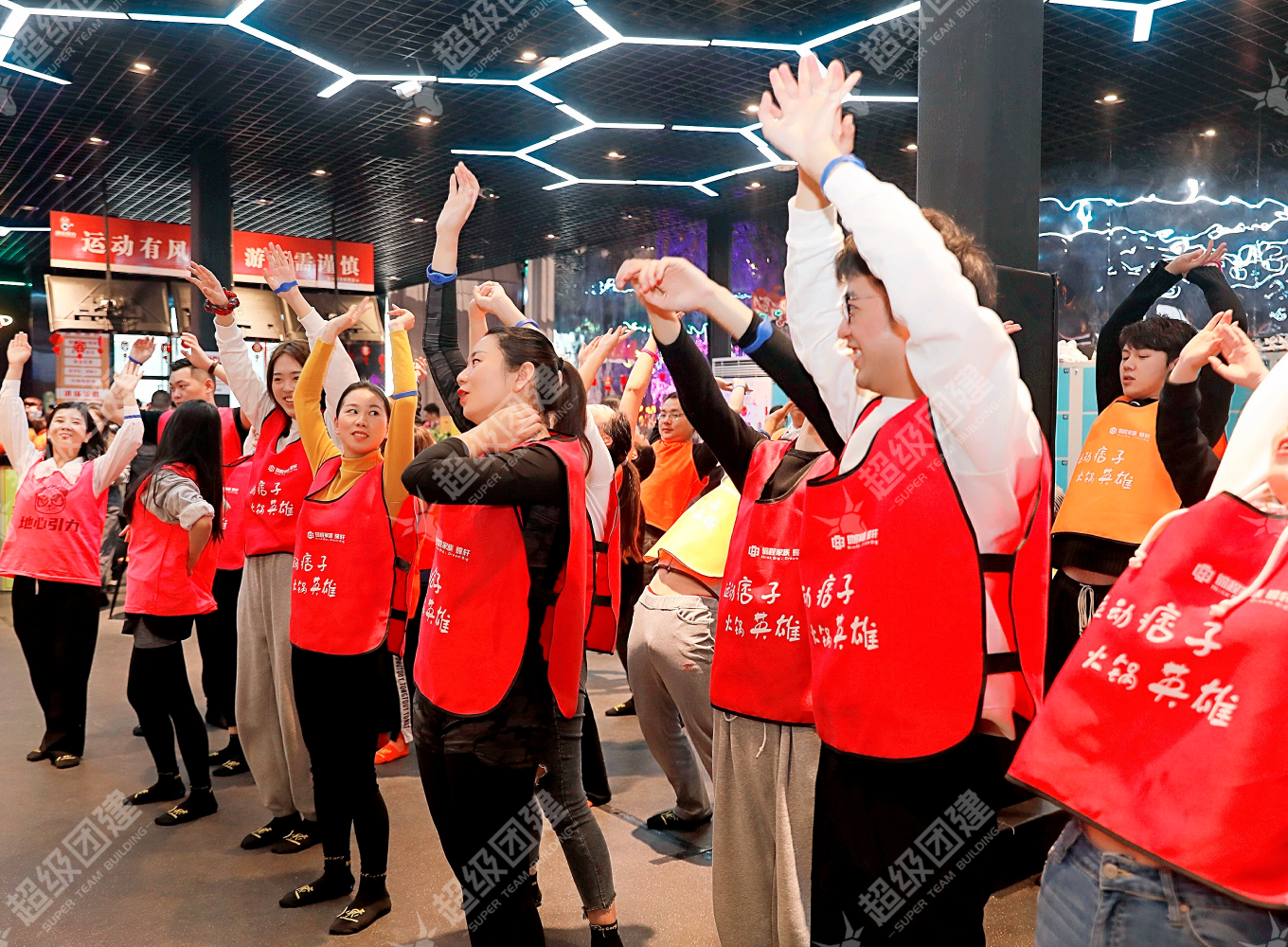超级团建SuperTB www.tbsuper.com