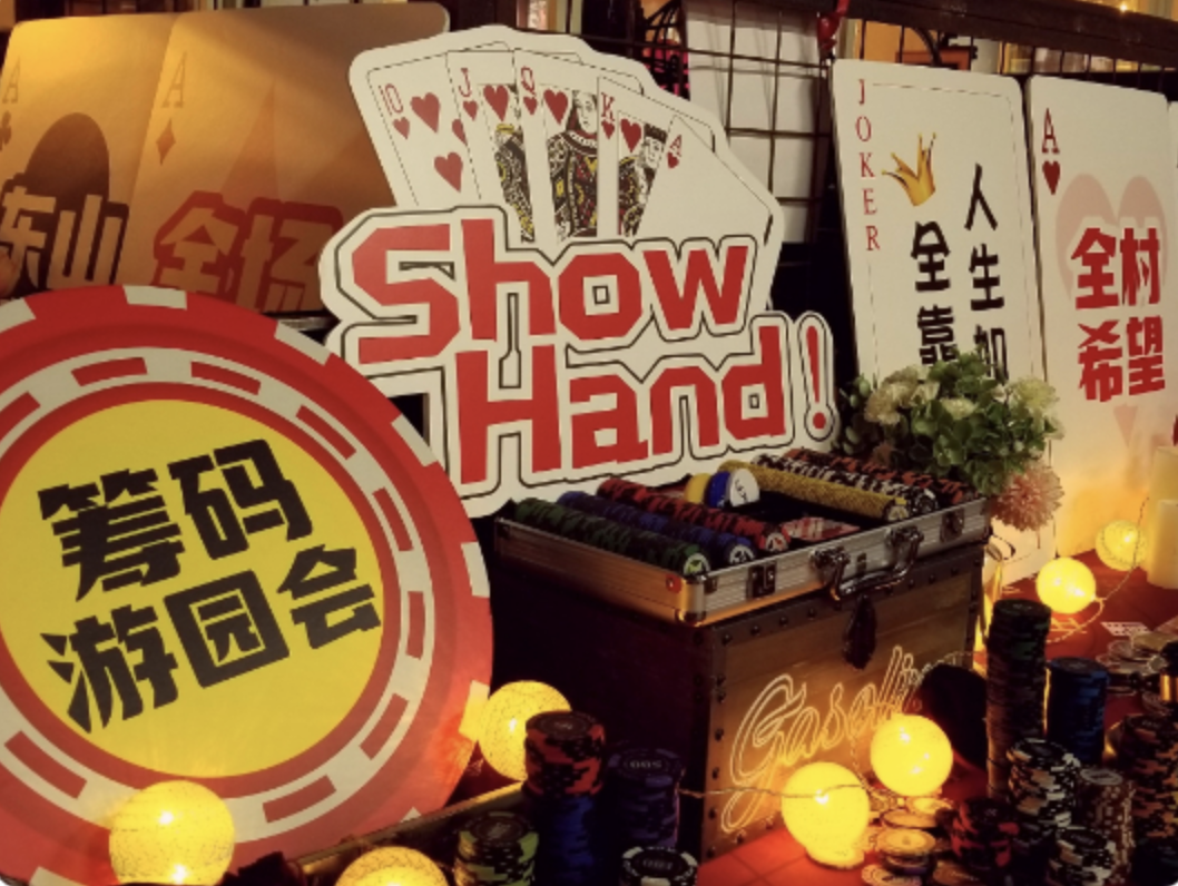 超级团建SuperTB www.tbsuper.com