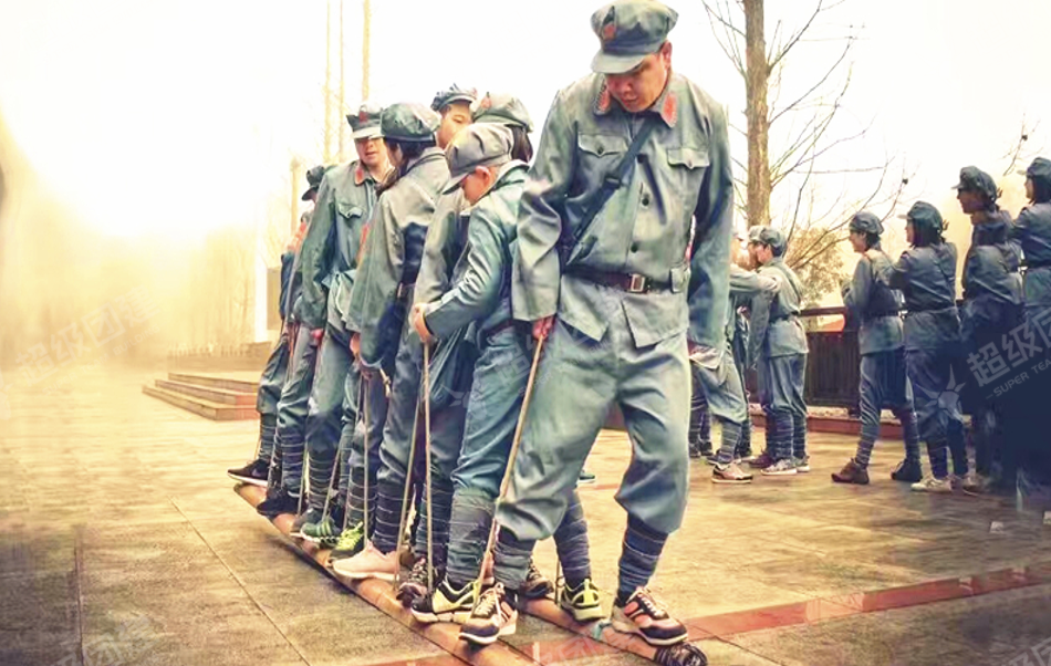 超级团建SuperTB www.tbsuper.com