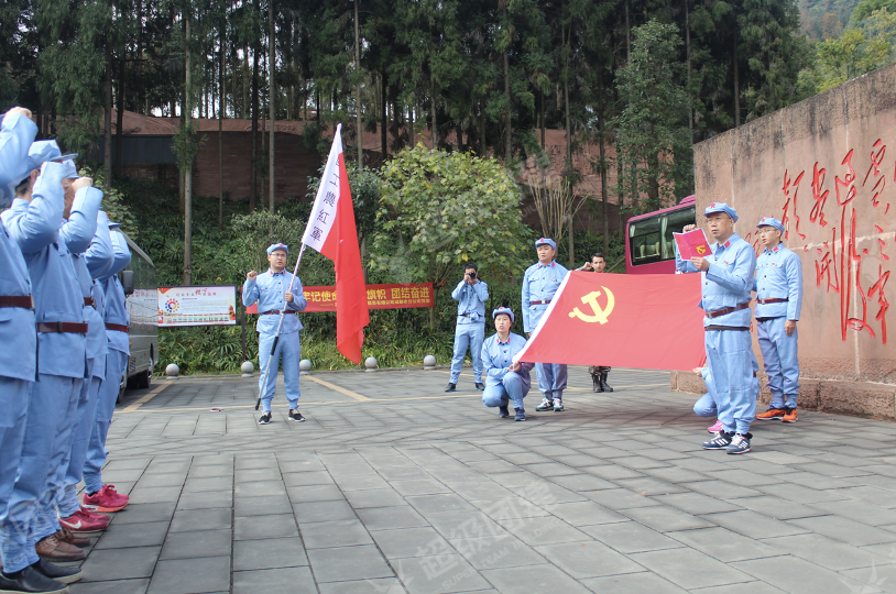 超级团建SuperTB www.tbsuper.com