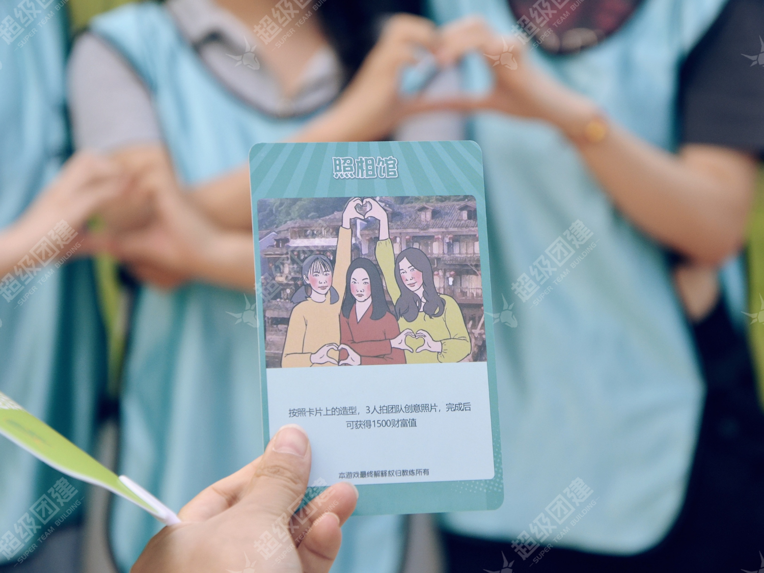 超级团建SuperTB www.tbsuper.com