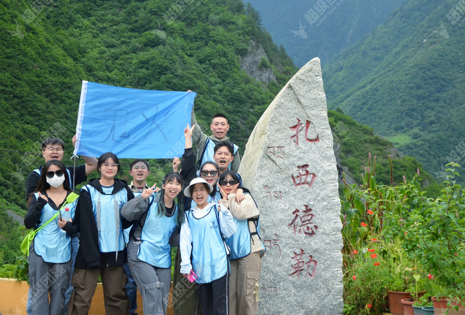 超级团建SuperTB www.tbsuper.com