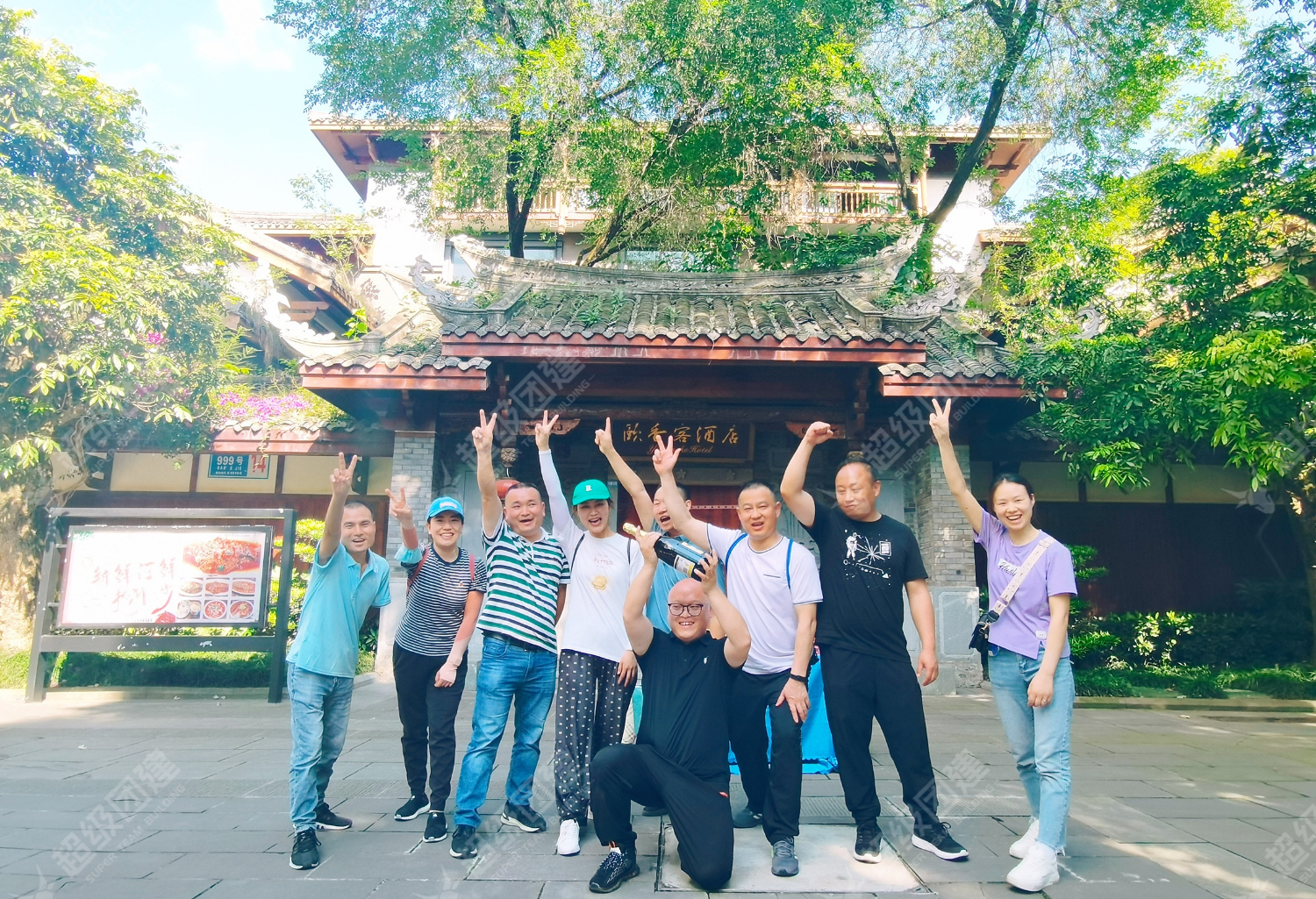 超级团建SuperTB www.tbsuper.com