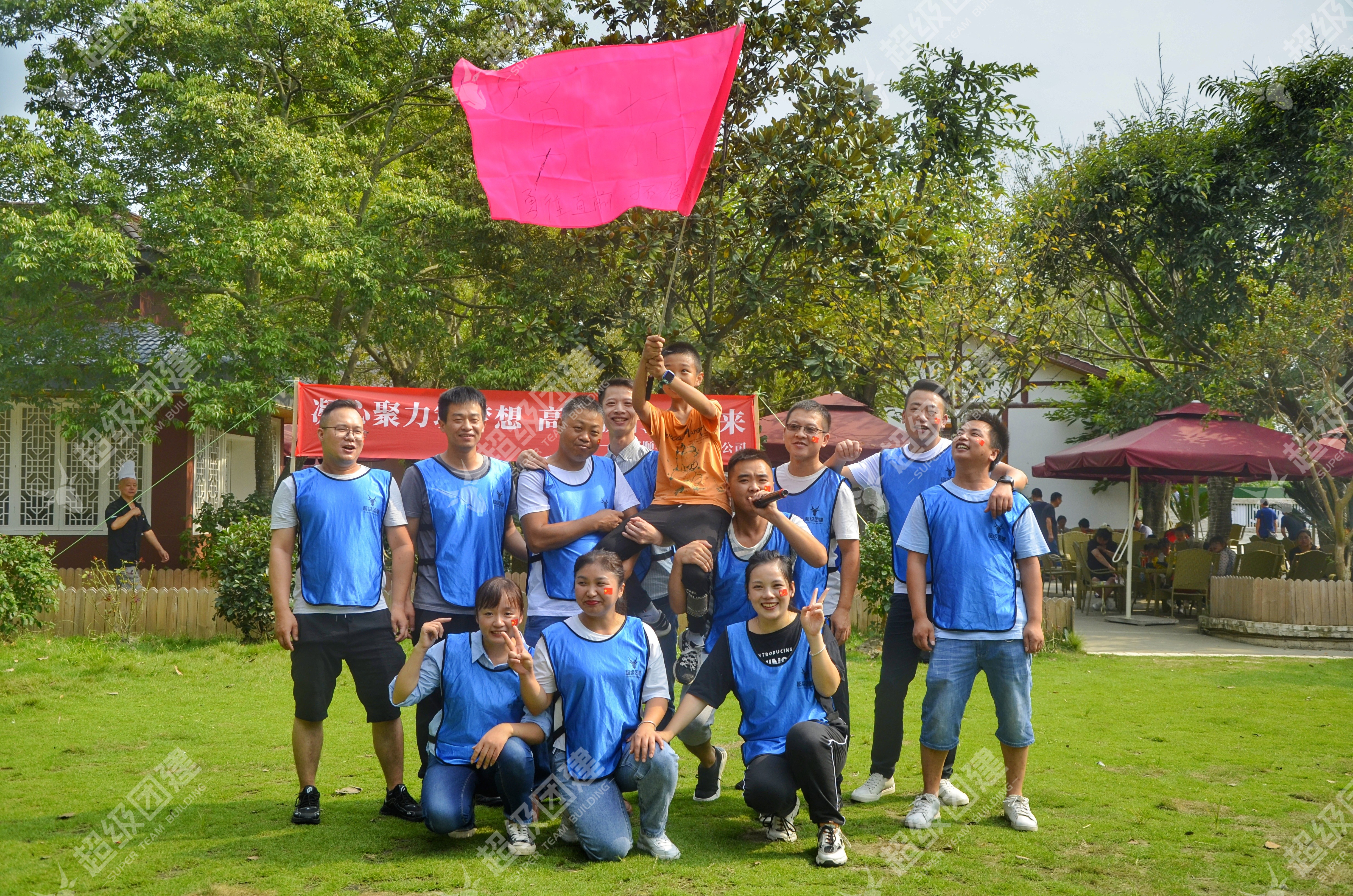 超级团建SuperTB www.tbsuper.com