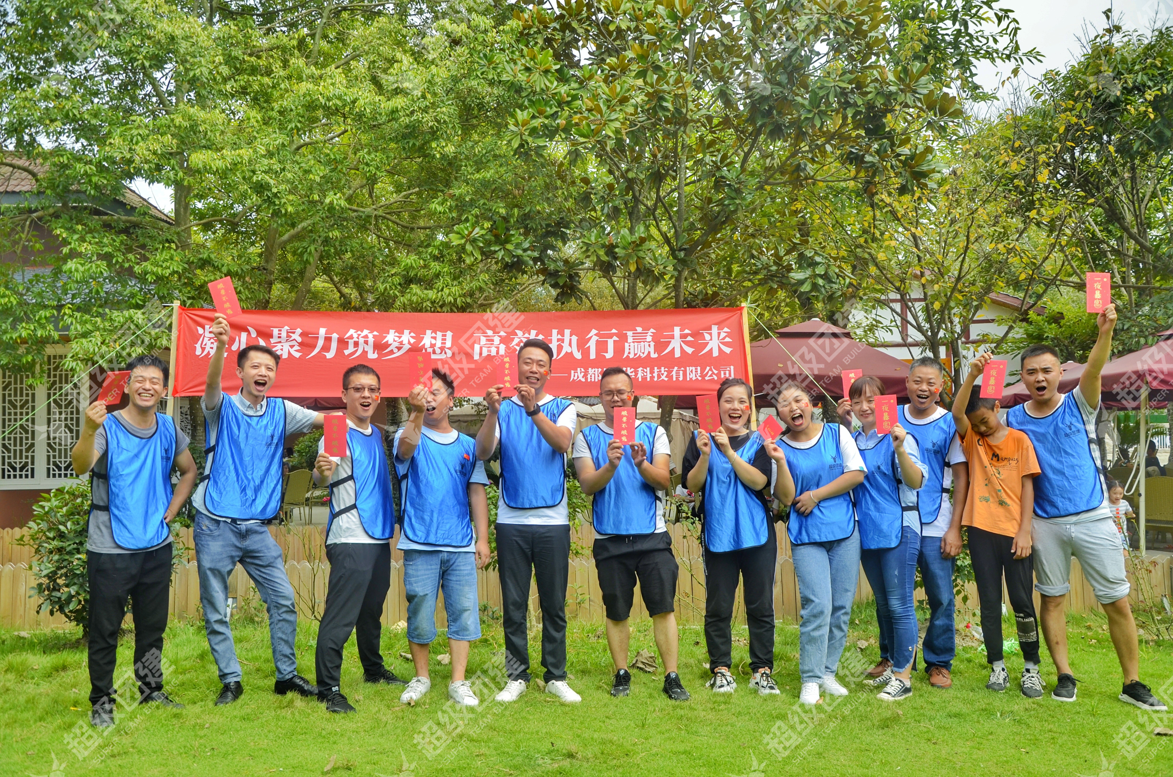 超级团建SuperTB www.tbsuper.com