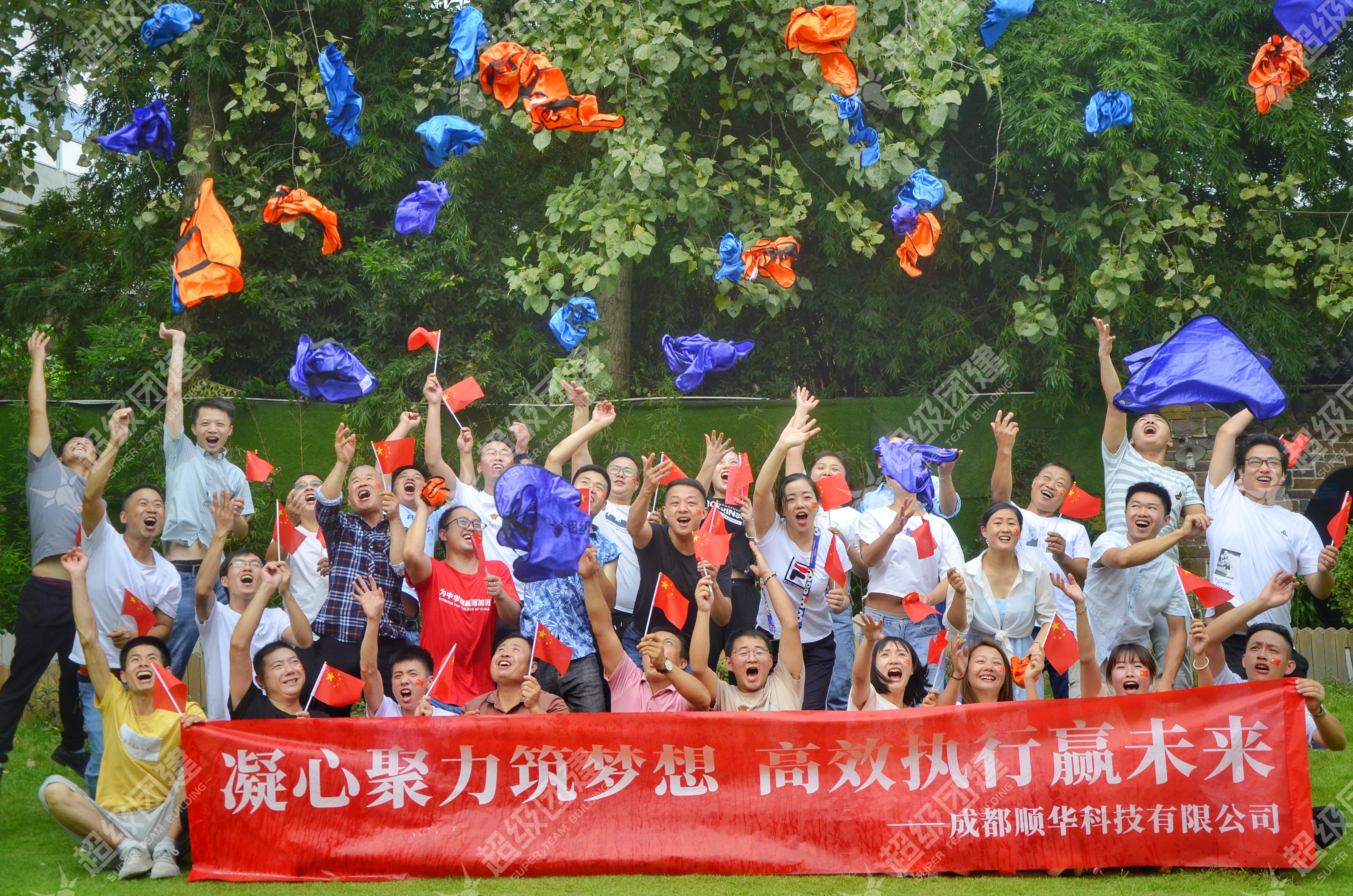 超级团建SuperTB www.tbsuper.com