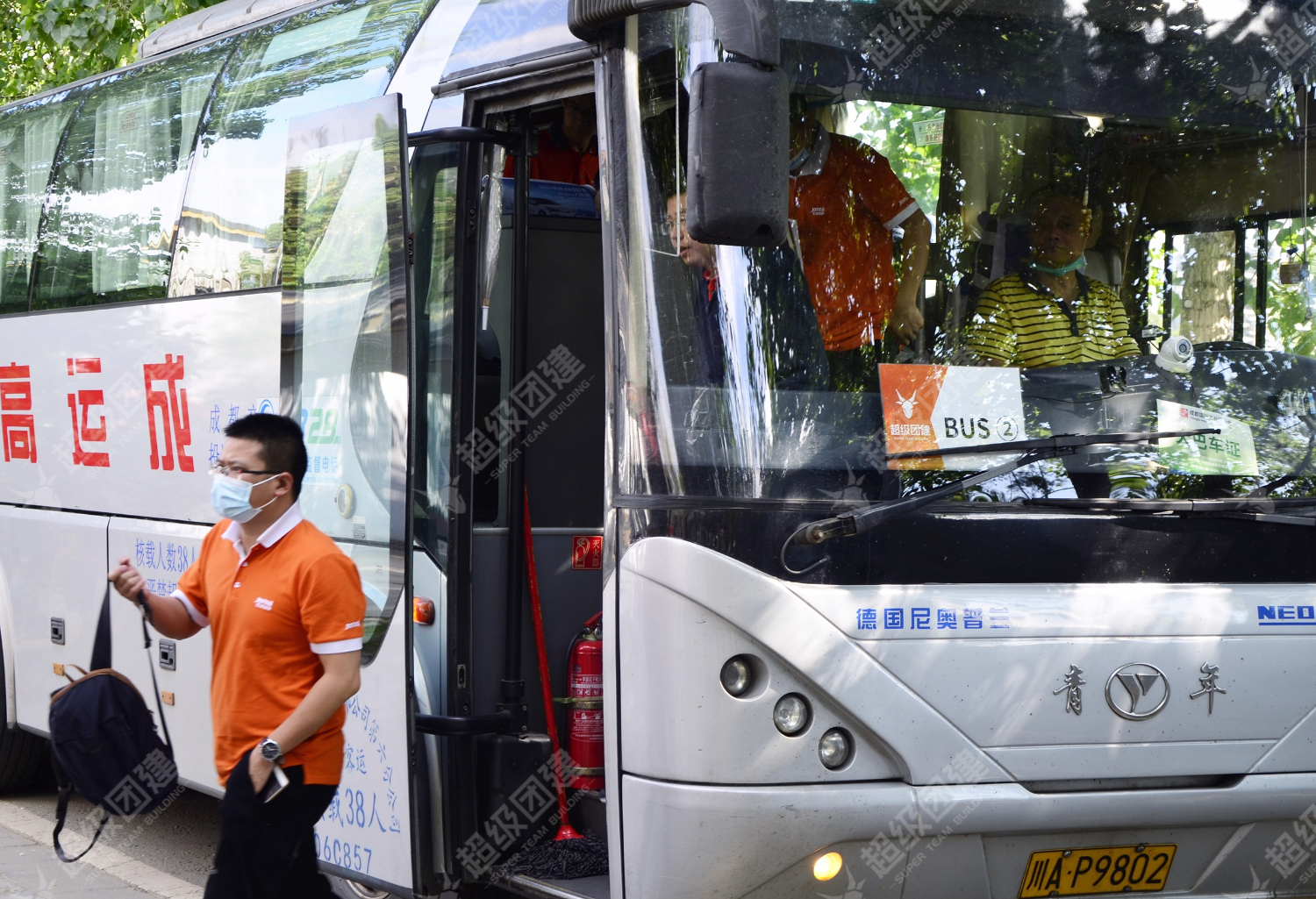 超级团建SuperTB www.tbsuper.com