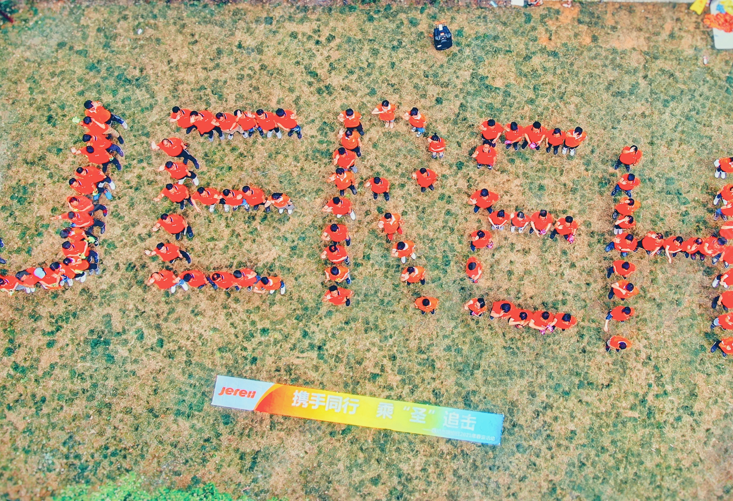 超级团建SuperTB www.tbsuper.com