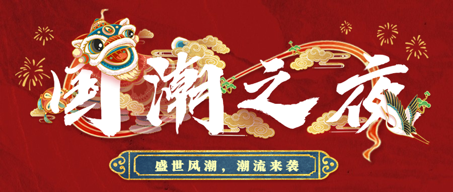 超级团建SuperTB www.tbsuper.com