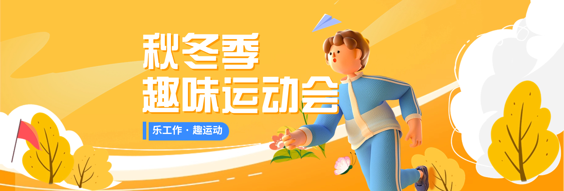 超级团建SuperTB www.tbsuper.com