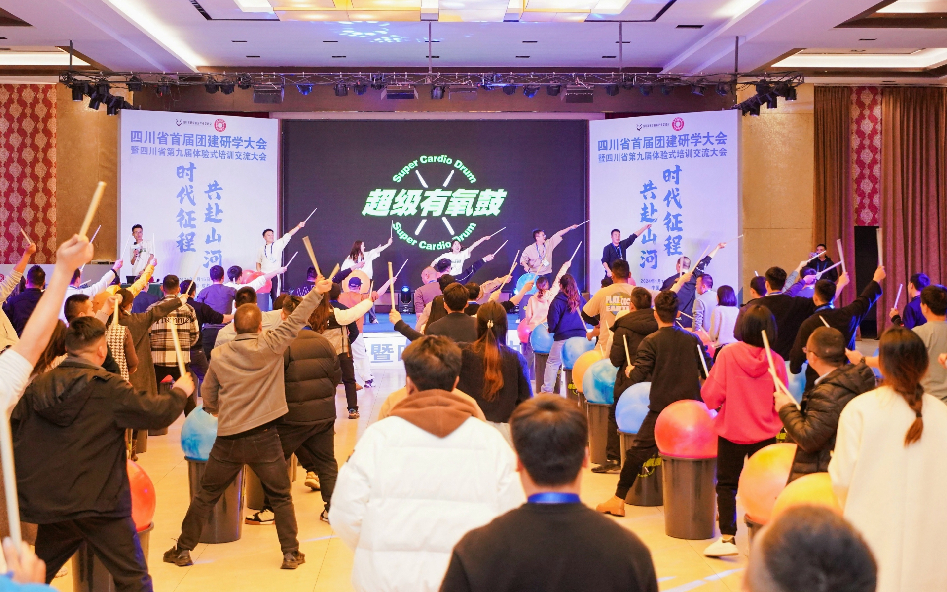 超级团建SuperTB www.tbsuper.com