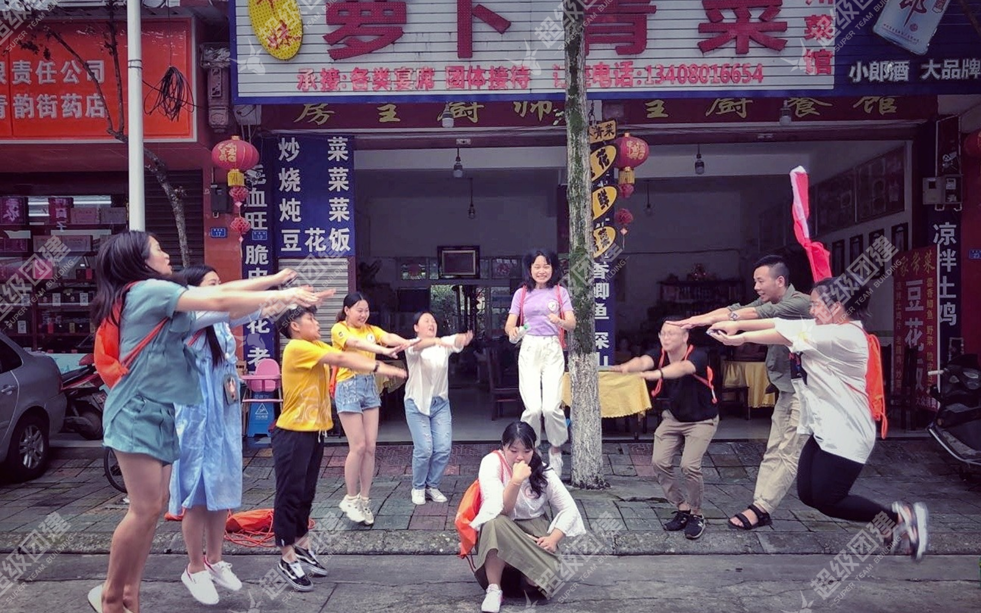 超级团建SuperTB www.tbsuper.com