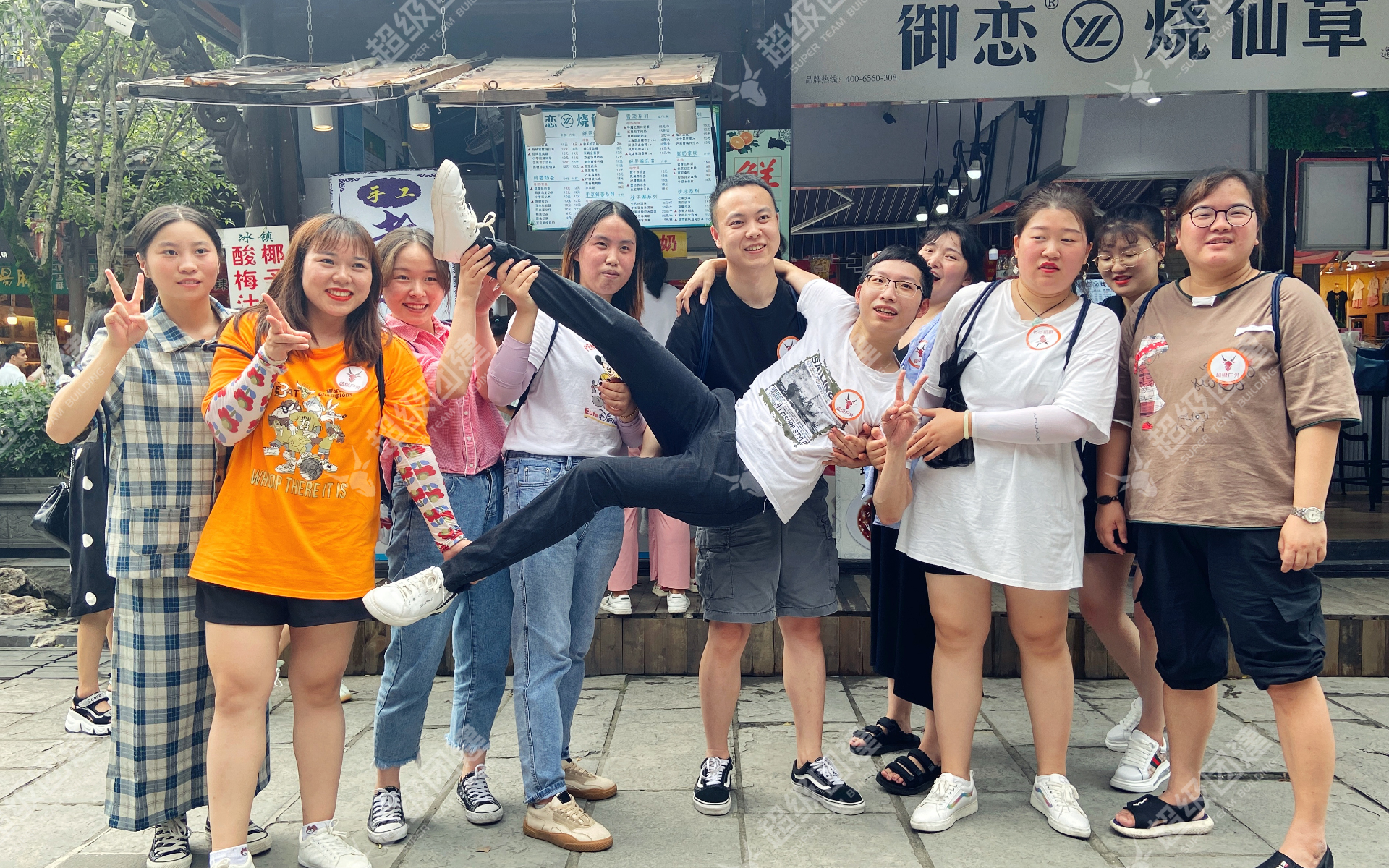 超级团建SuperTB www.tbsuper.com