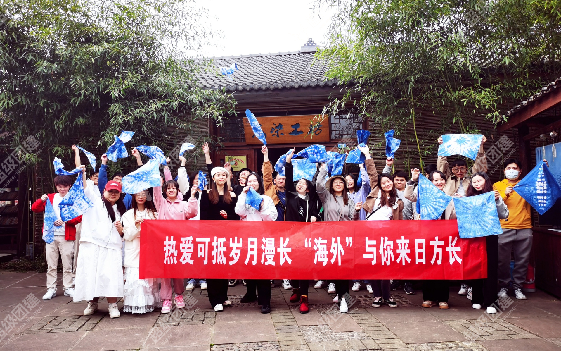 超级团建SuperTB www.tbsuper.com