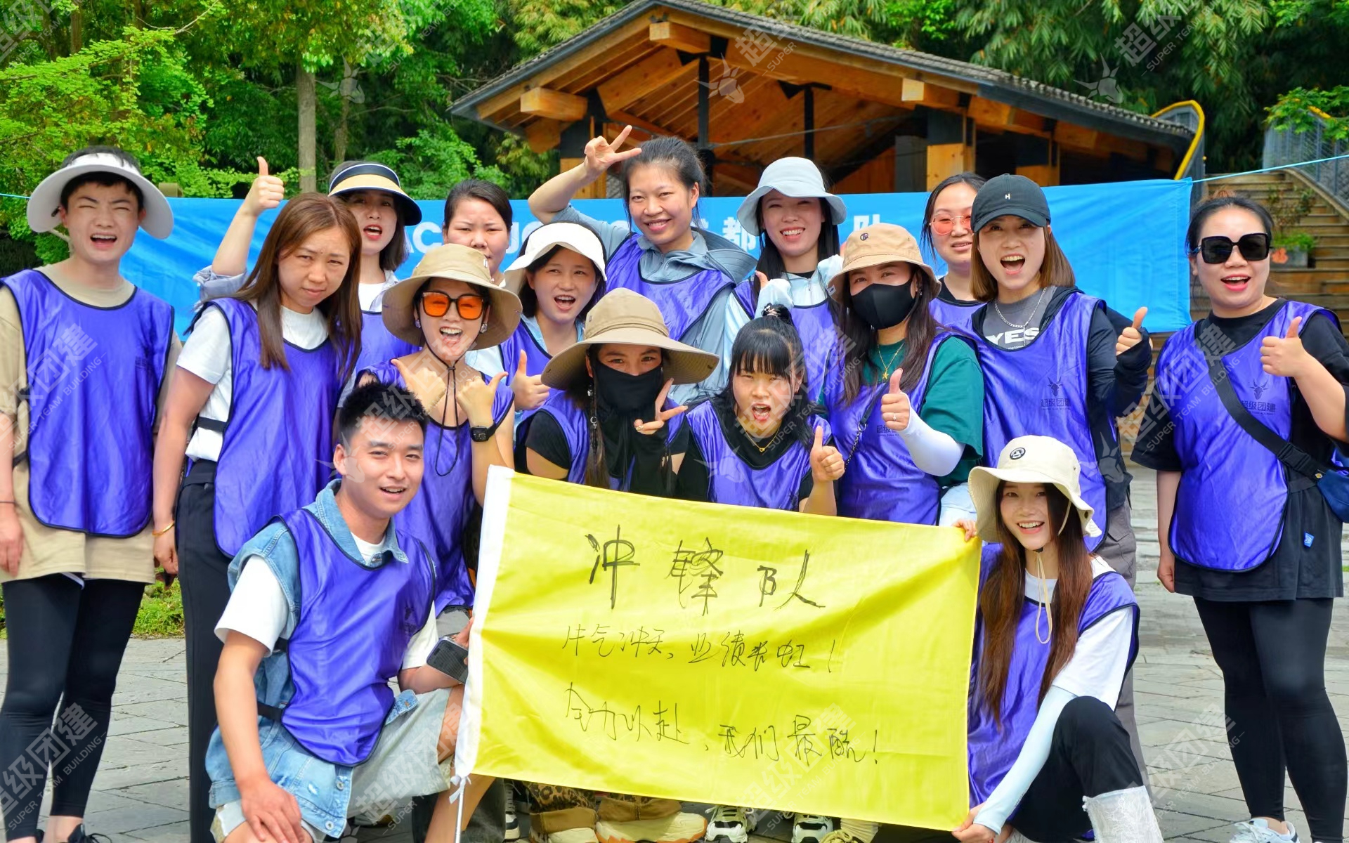 超级团建SuperTB www.tbsuper.com