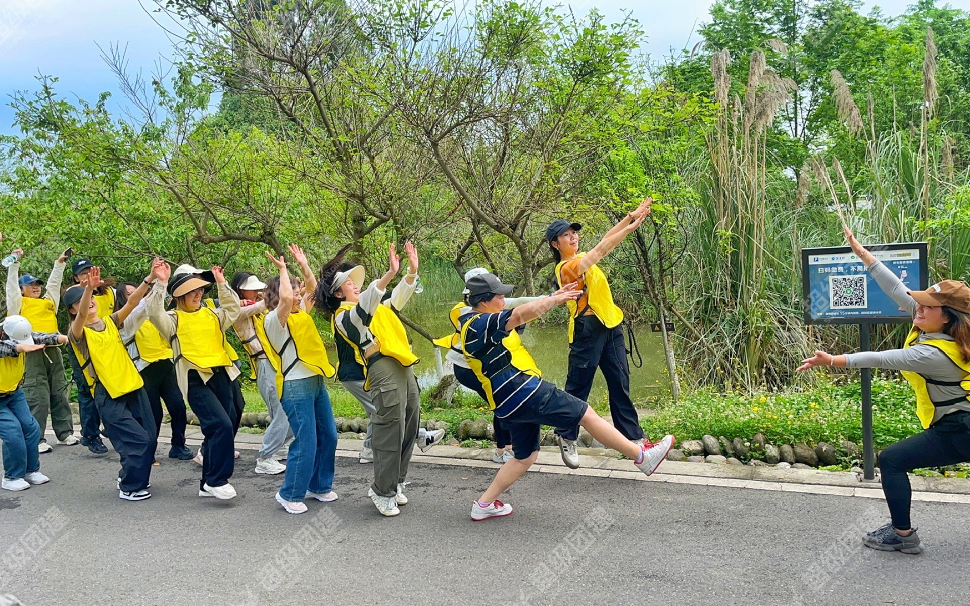 超级团建SuperTB www.tbsuper.com