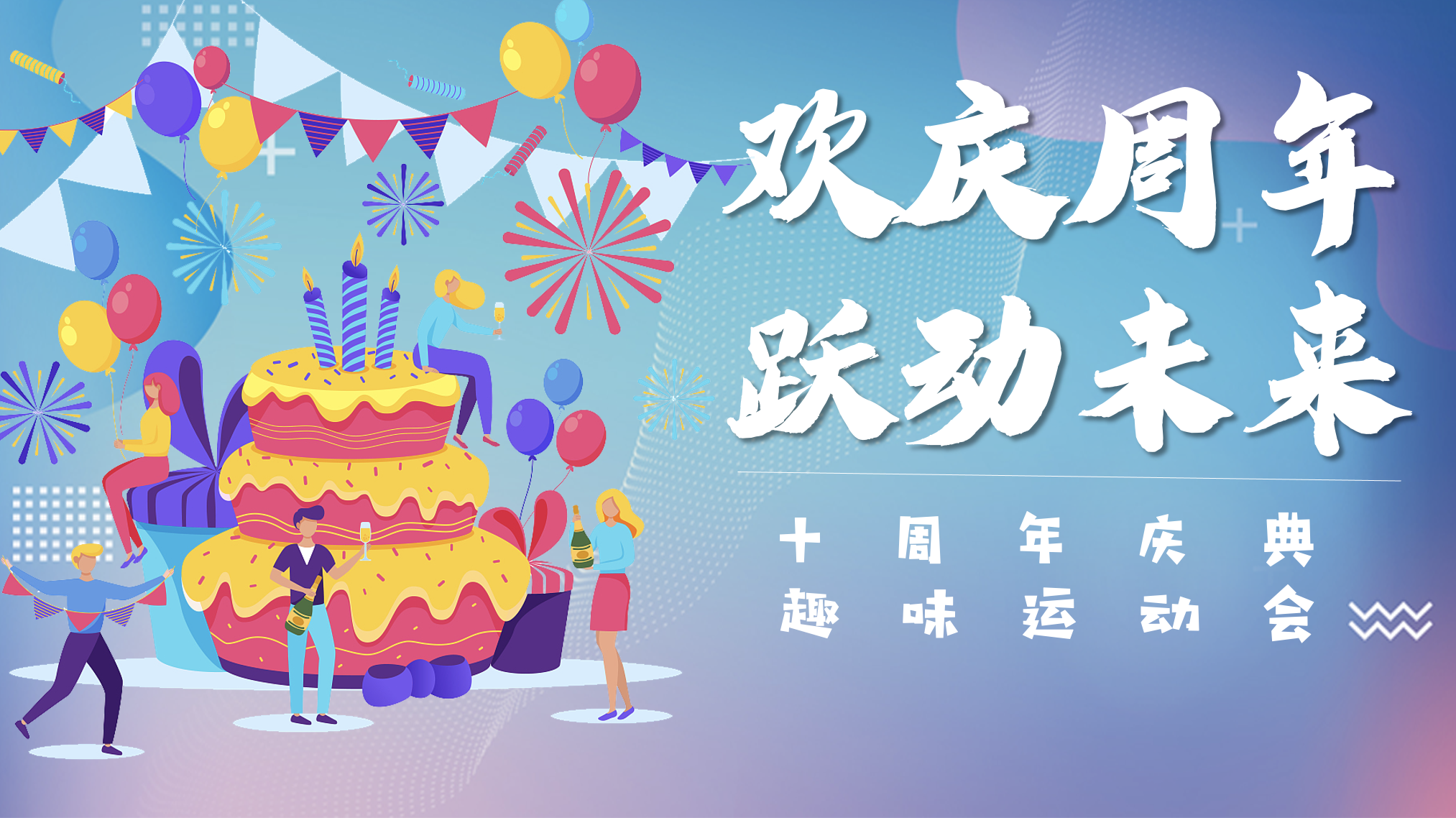 超级团建SuperTB www.tbsuper.com