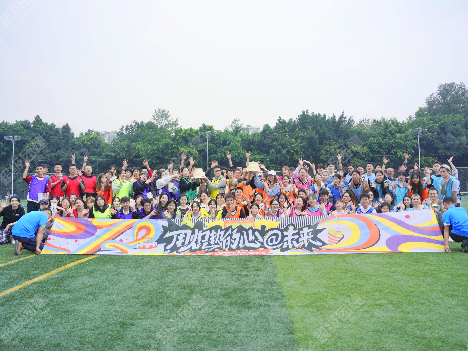 超级团建SuperTB www.tbsuper.com