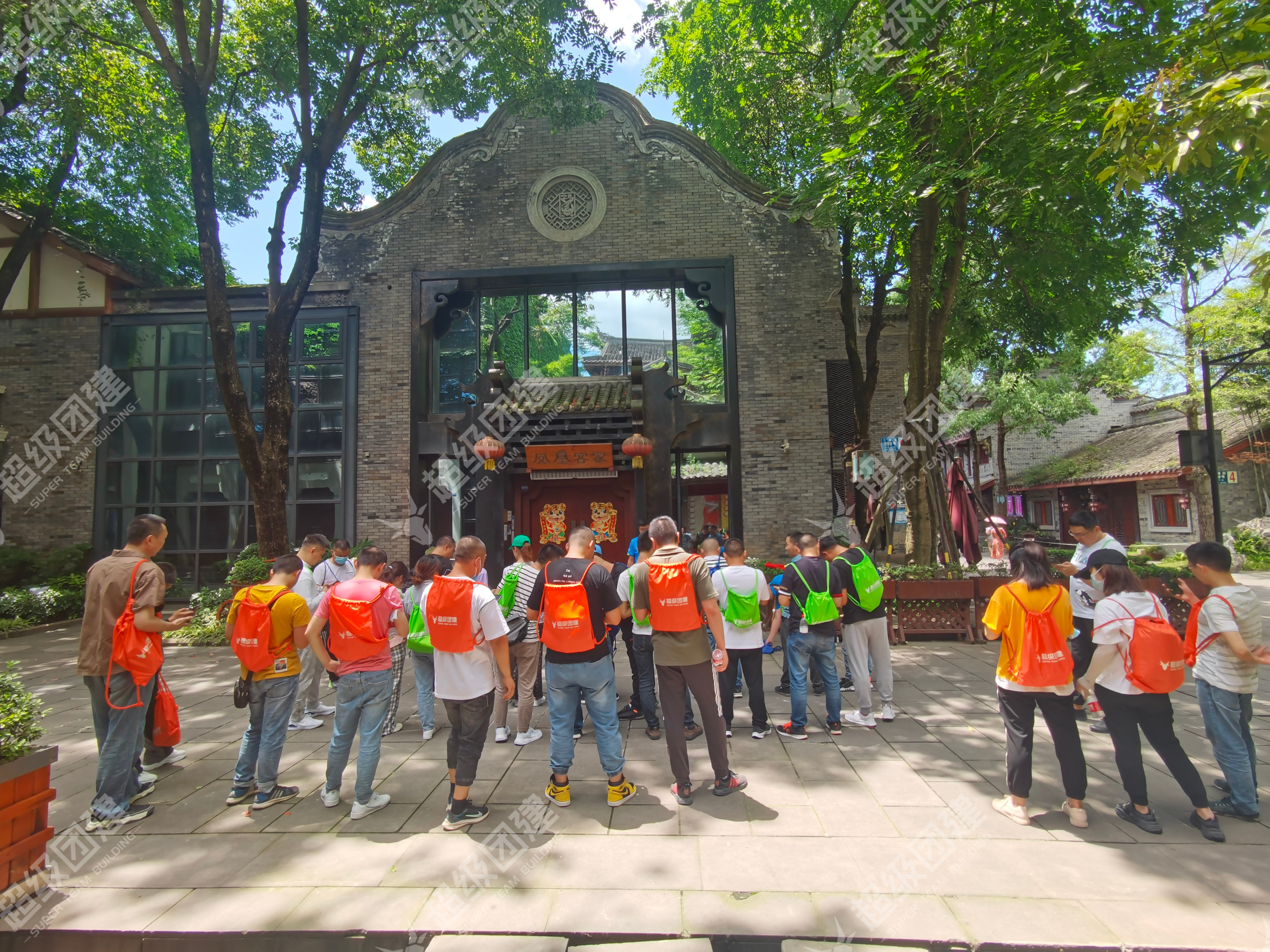 超级团建SuperTB www.tbsuper.com