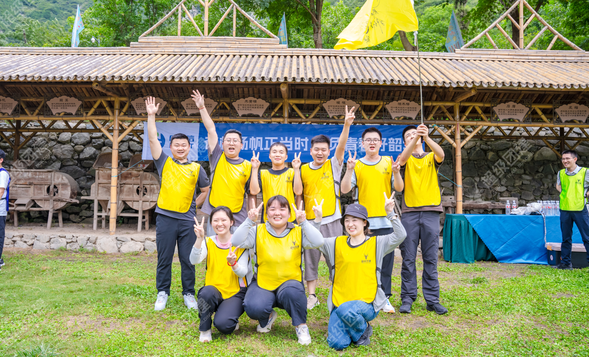 超级团建SuperTB www.tbsuper.com