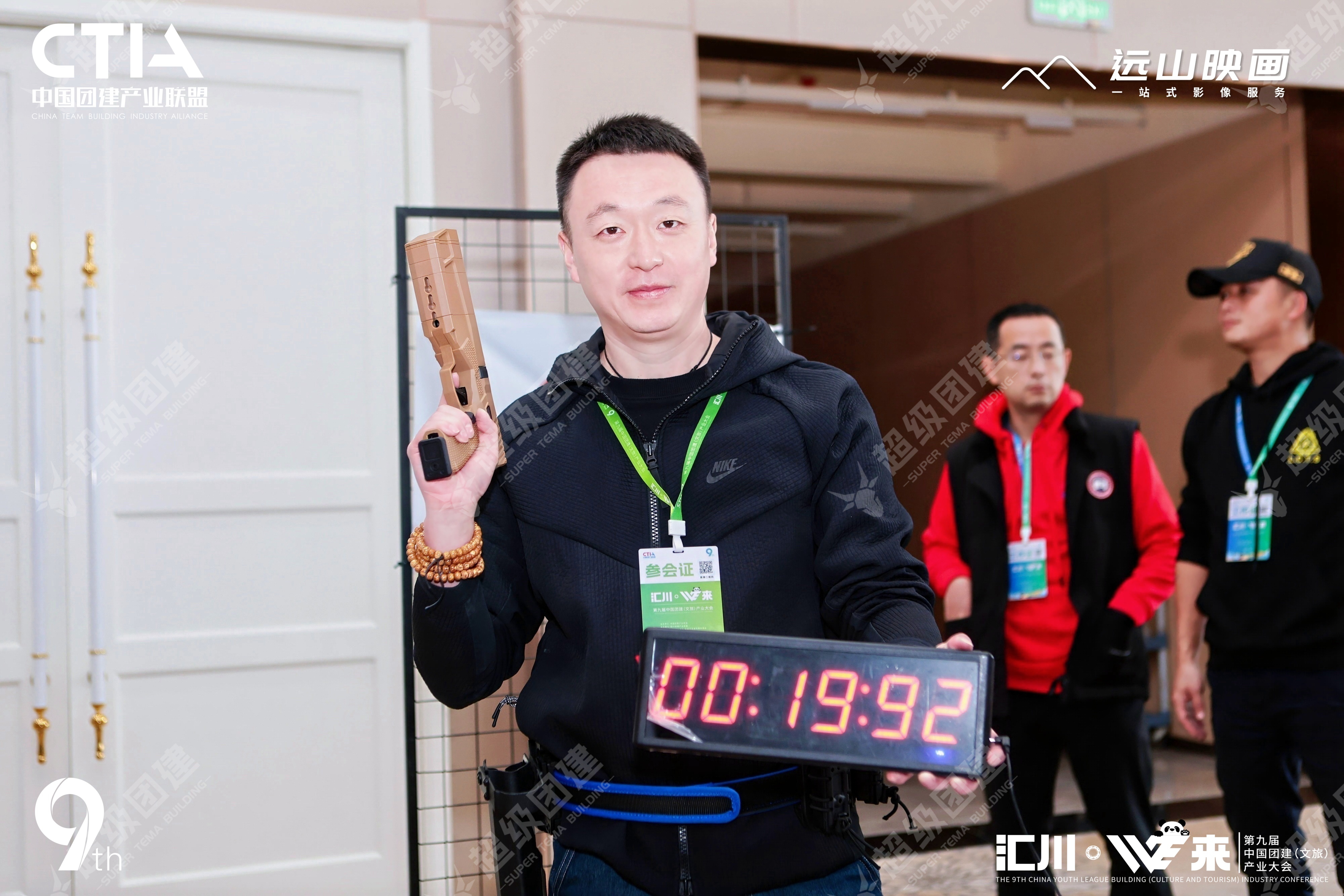 超级团建SuperTB www.tbsuper.com