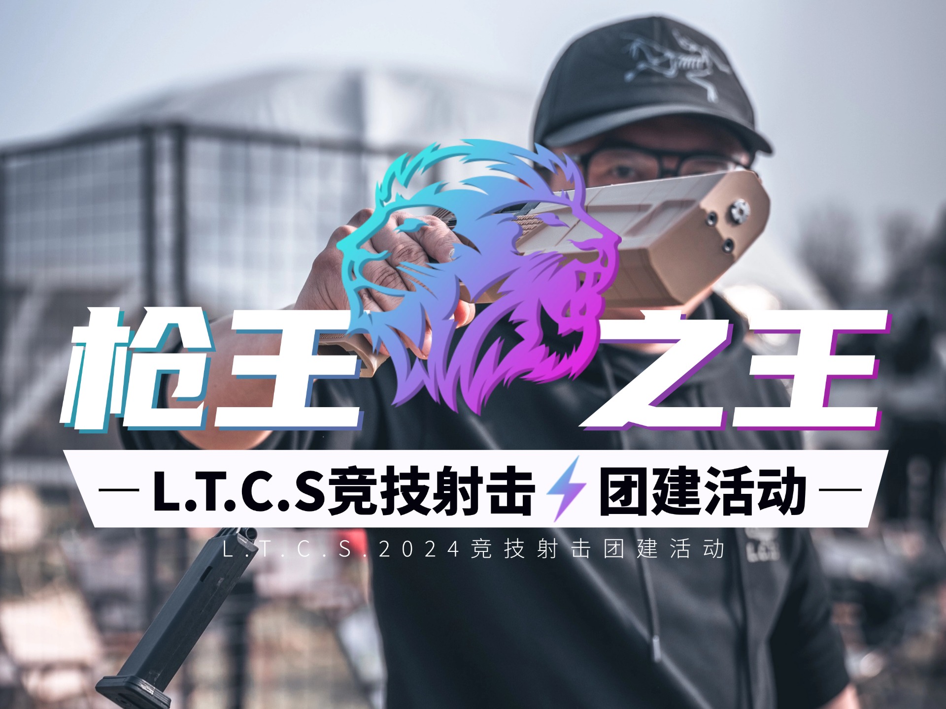 超级团建SuperTB www.tbsuper.com