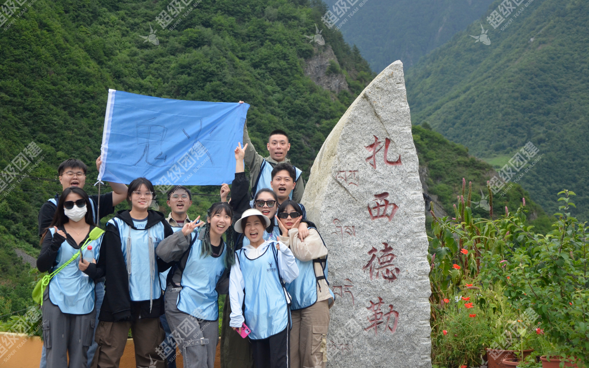 超级团建SuperTB www.tbsuper.com