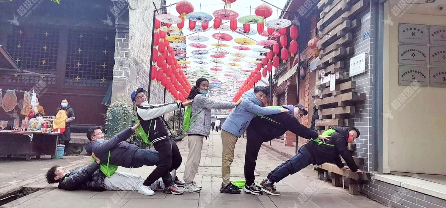 超级团建SuperTB www.tbsuper.com